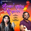 Mu Gote Dustapila Tu Sunajhia - Biswajit Acharya&Jagruti Mishra