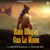 Ram Bhajan Gaa Le Mann - Arunita Kanjilal