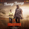 Thaaye Thaaye - Sid Sriram&B. Ajaneesh Loknath&Vairamuthu