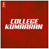 Snehathin Koodonnu - Ouseppachan&Karthik&Aparna Rajeev