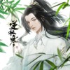 江南岸 - 储金罐