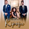 Kipofu (feat. Alikiba) - Chege&Alikiba