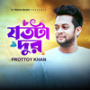 Jotota Dur - Prottoy Khan