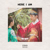 Here I am - 조현아