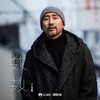 数数 - 沙宝亮