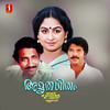 Maarivillin Sapthavarnajaalam - G. Devarajan&Mullanezhi&GK Pallathu&K. J. Yesudas