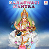 Saraswati Mantra - Darshana&Ajay&Ramdas