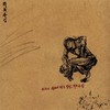1시간 전에 생긴 일 - 리치