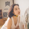 爽一夏 - TNT&AC13&叫兽