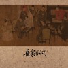 夜宴风波(伴奏) - 音阙诗听&王梓钰