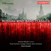 March of the Soviet Militia, Op. 139 - Royal Northern College of Music Wind Orchestra&Clark Rundell&Dmitri Shostakovich