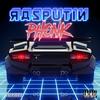 RASPUTIN PHONK - LuckyZ