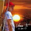 Virense To (Explicit) - El alcalde rd