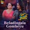 Beladingala Gombeyu - Vasushree Halemane&Rohan S Desai&Abhishek M R&Devu K Ambiga