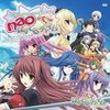 ぱすてるチャイム (Off Vocal) - Nao