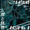 Kafka Hibino: Humano e Kaiju - LexClash