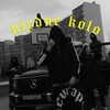 Hotelowy Pokoj (Explicit) - E V&Czarny HiFi