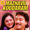 Manjil - Sreekumar&Chitra