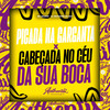 Picada Na Garganta X Cabeçada No Céu Da Boca (Explicit) - Mc Baiano&DJ BRYZIONN DA DZ7