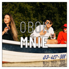 Obok mnie - Tkm&Natasha&Cody