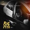 Odumodu (feat. Jovi Cas) - BiG Tinny&Jovi Cas