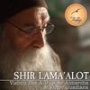 Shir Lama’alot - Vishnu Das A.D.&José Almarcha&Victor Guadiana&Prabhuji Mission