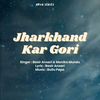 Jharkhand Kar Gori - Basir Ansari&Monika Mundu