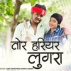 Tor Hariyar Lugra - Ajay Gayakwad