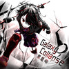 Galaxy Collapse - 黒皇帝