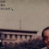 如果最后我让你笑了 - 李天姿