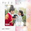 PUZZLE - 소유&朴佑镇