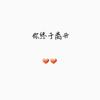 你终于离开 - 马晨浩【Mars】&Lazy lim