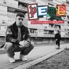 QB Players (Explicit) - Ill Pekeño&Ergo Pro&Persa