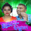 Pagal Diwana - Ashima Panda&Tarun Bag