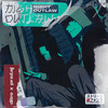 NIGHT OUTLAW (Explicit) - Ditro&prxd.aj