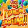 Твоя улыбка - Виктор Дорин