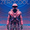 Out of this world (SINGLE) - ZEROCOOL 1988