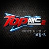 Beat It (Michael Jackson) - 피아