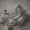 戮 slay（0.8） - DJ德朋&苦ferry&119宋紫婷