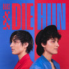 Die/Hun - Babs