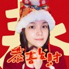 恋爱循环 (cover: 括号君) - 邓千荧