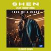 Hand Me A Glass (feat. Snoop Dogg) (Slowed Down|Explicit) - SHEN&Snoop Dogg