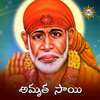 Adhigo Aladigo - Rama Devi&Gangadhar