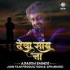Deva Sang Na - Adarsh Shinde&SPN MUSIC&Jain Film Production&Prashant Satose