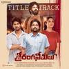 Sriranga Neethulu (Title Track) - Ajay Arasada&Sandilya Pisapati