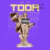 Toda Rmx Azza (feat. vKlap) (Explicit) - Azael&vKlap