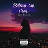Bateaux La / Bouyon J2mo (feat. Jarrod, Didix, Saida Quenn & Lion sd) - Mjj lc&Jarrod&Didix&Saida Quenn&Lion sd