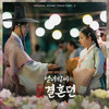 이유 - 임한별