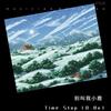 Time Stop (0.8x) - 别叫我小鹿