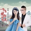 今生陪你慢慢走 - 绿色心情&落笔